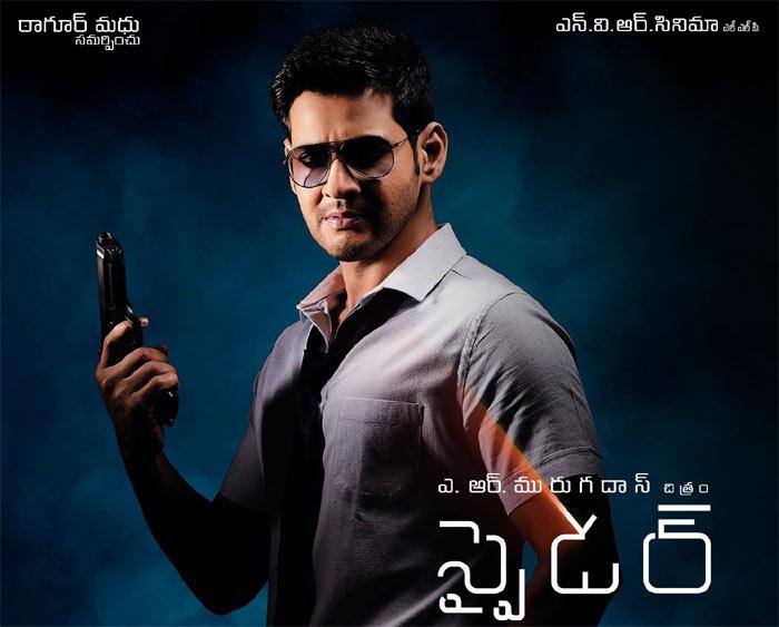 Spyder Worldwide Closing Collections