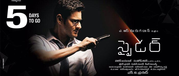 Can Spyder Cross KN 150 Day 1 Record?