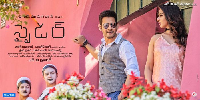 Spyder Next to KN 150 in US Premiere Collections