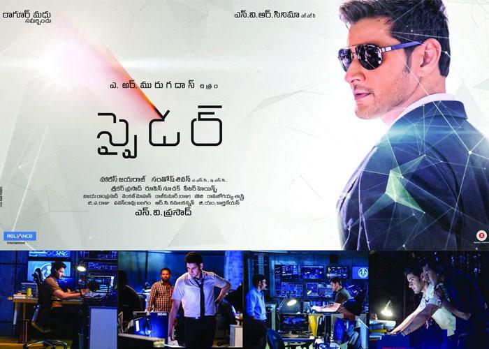 Who Leaked Spyder Trailer?