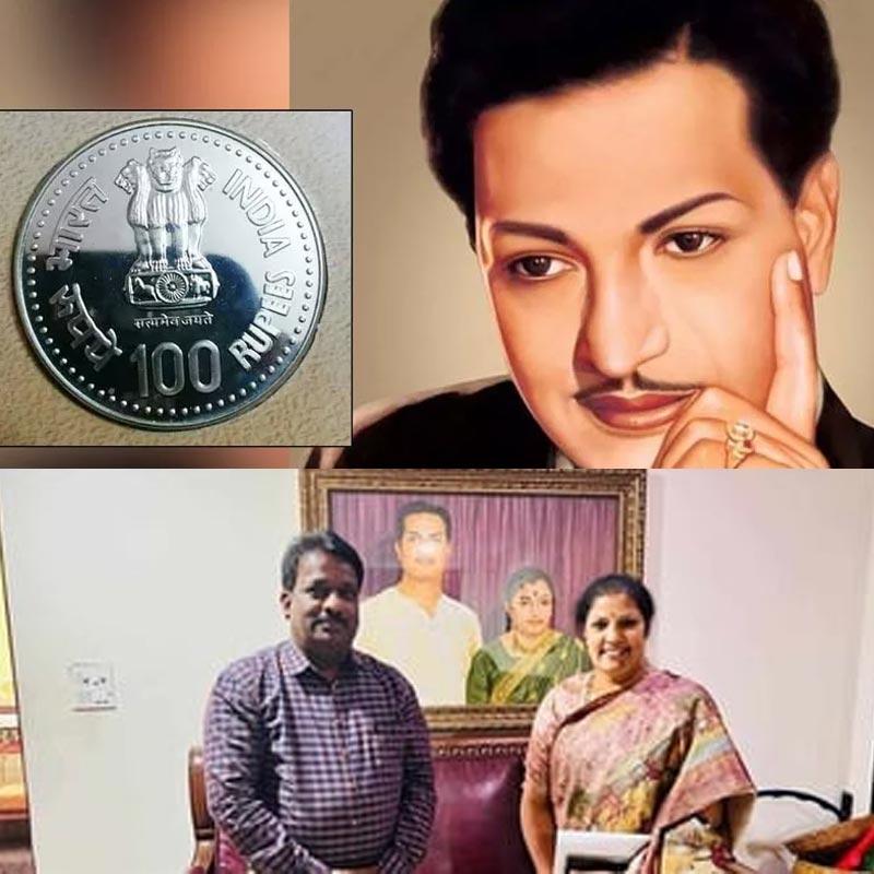 Rare honor: NTR on currency