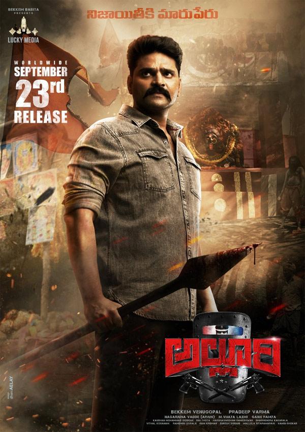 Sree Vishnu's Alluri locks its release