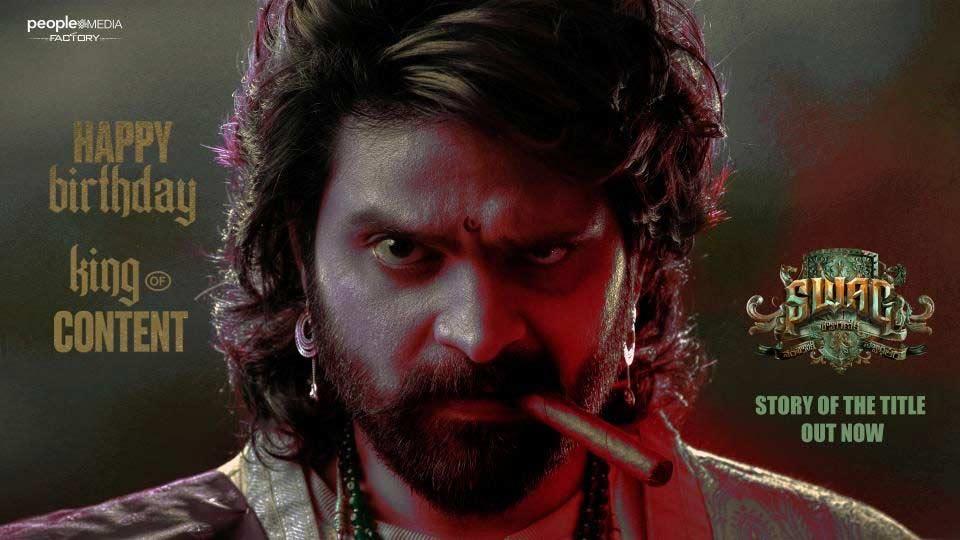 Sree Vishnu New Film Titled Swag With Interesting Concept Video