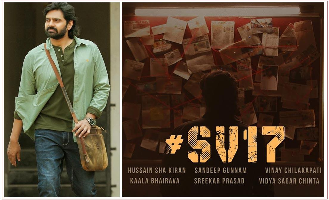 Sree Vishnu SV17 Announced In Style