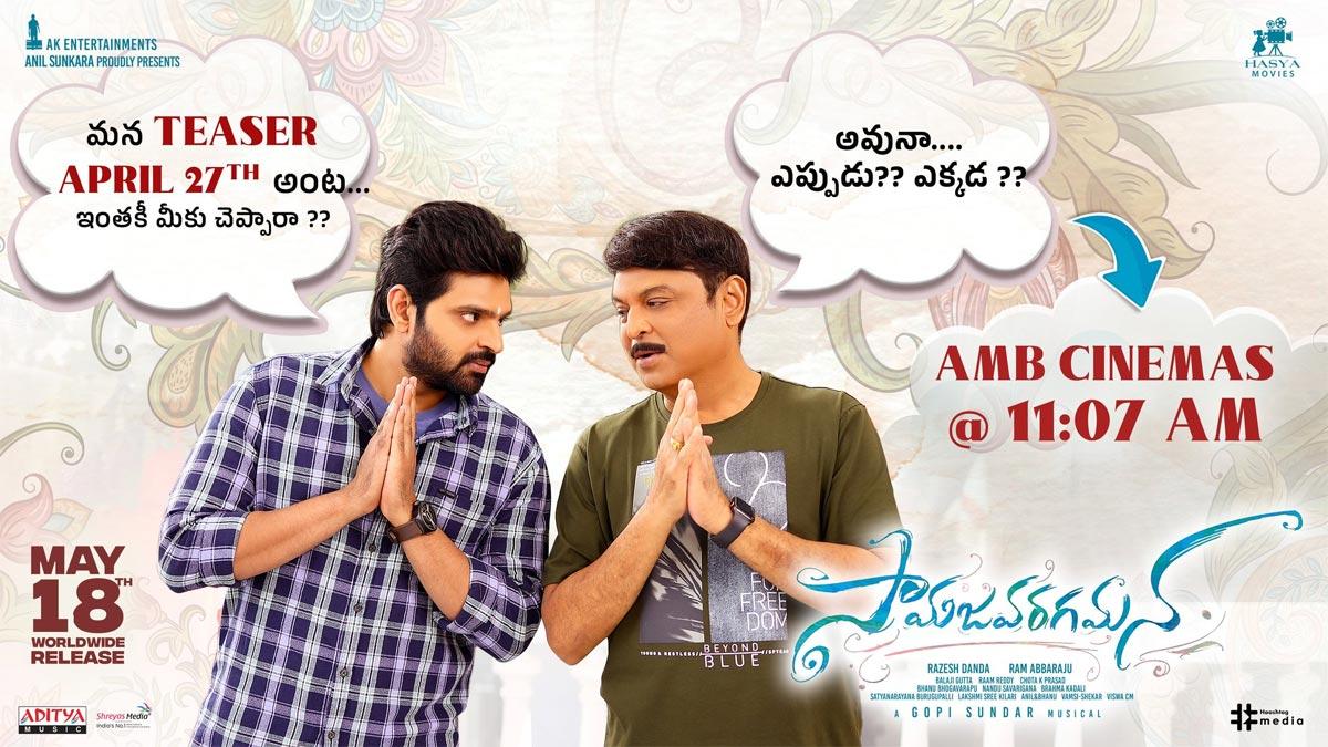 Time set for Sree Vishnu Samajavaragamana teaser