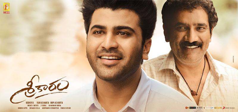 Sreekaram 1st Day Collections, Decent!