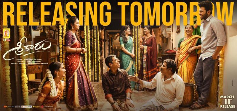 Spoilers Hype Expectations On Sreekaram