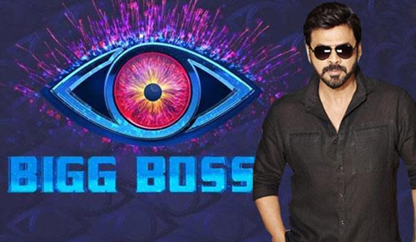 Reddy Leaks Bigg Boss 3 Host