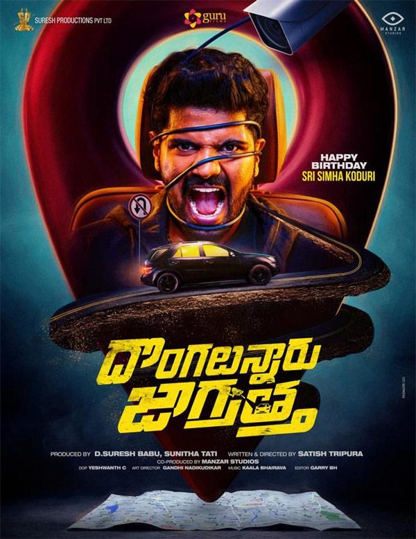 DLJ first look increases curiosity