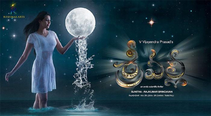 Brand Baahubali Failed for the First Time?
