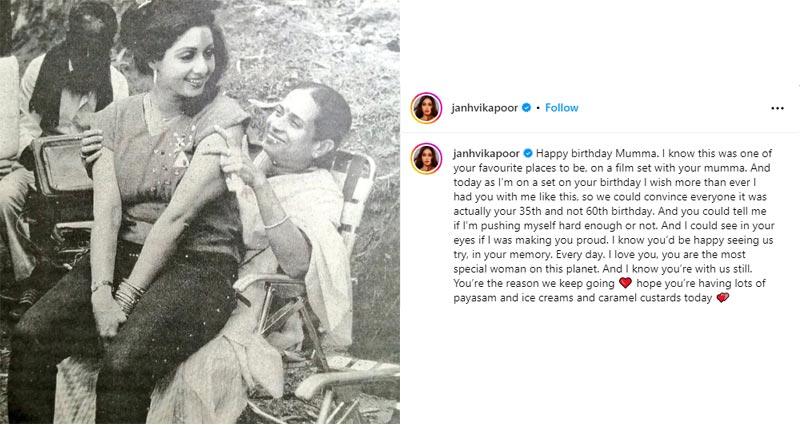 Janhvi Shares Emotions On Her Mom Sridevi Birth Anniversary