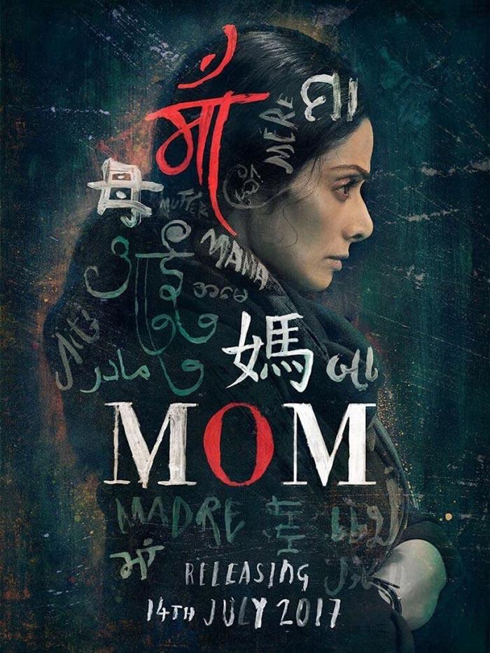 Josh Pic: Mother of Cine Glamour