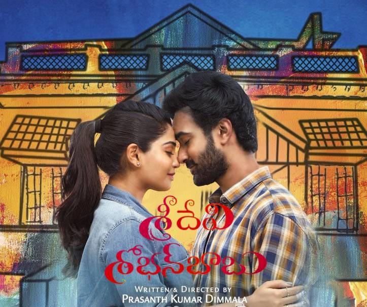Sridevi Sobhan Babu censor completed