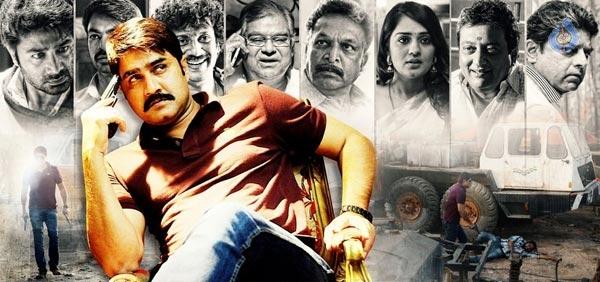 Srikanth Back In Anti Terror Squad!