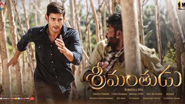 Srimanthudu Differentiates MD &amp; Baahubali!