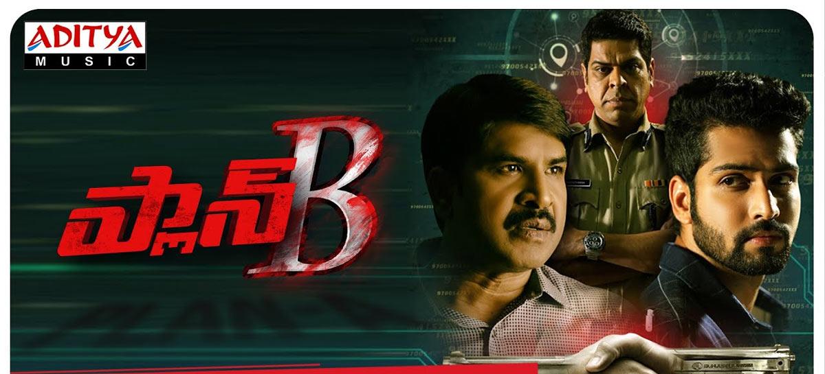 Srinivas Reddy's Plan B announces its arrival