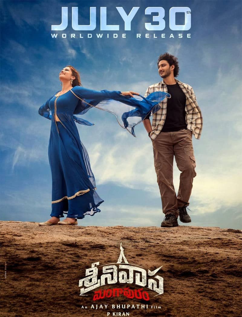 Srinivasa Mangapuram Locks July 30 Release