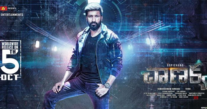 Chanakya Hit Talk from Senior Director