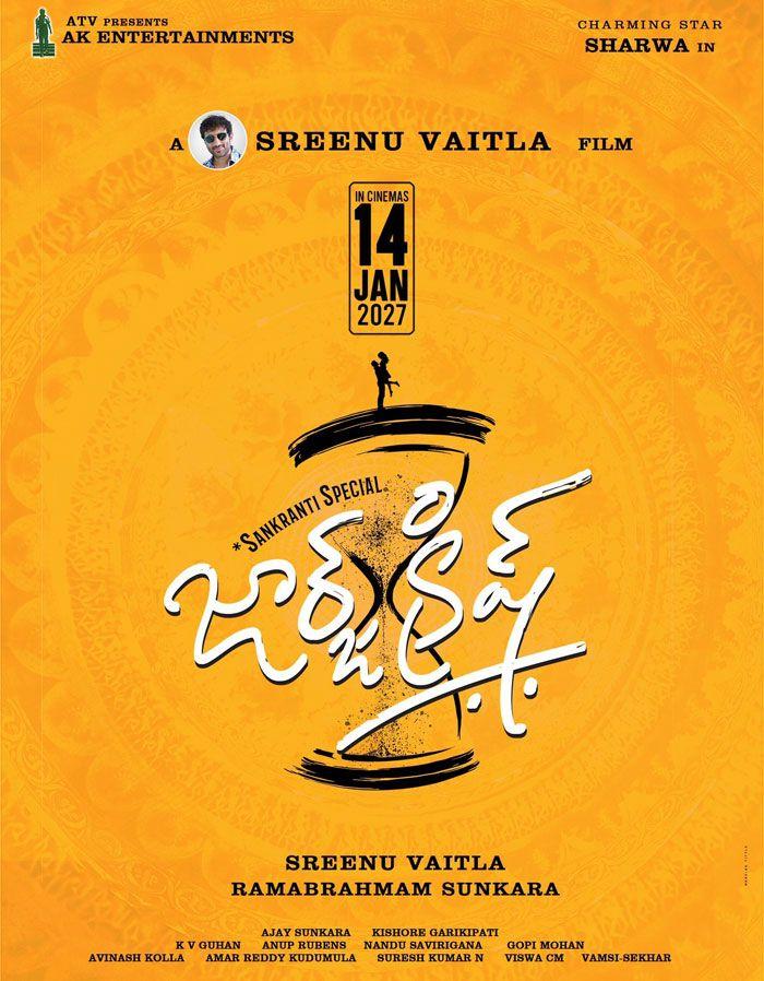 Srinu Vaitla, Sharwanand George Krish Launched