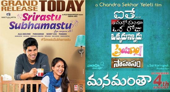 Josh Release: Srirasthu &amp; Manamantha