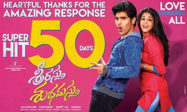 Allu Sirish Box Office Touch!