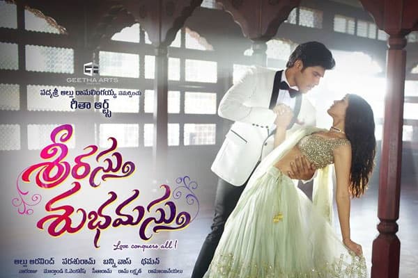 Srirasthu Shubhamasthu Teaser Review