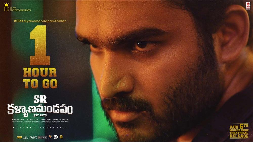 SR Kalyanamandapam trailer impresses all