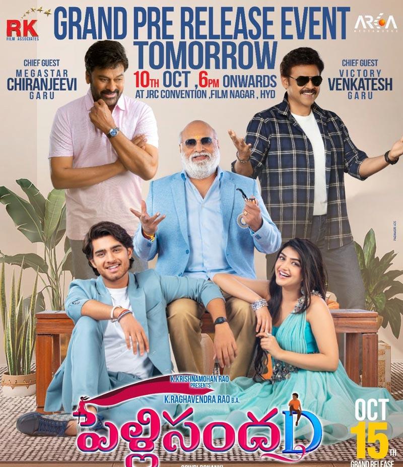 Chiru and Venky For Pelli sandaD pre release event