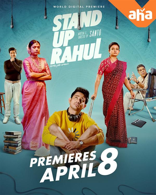 Stand Up Rahul locks its OTT date