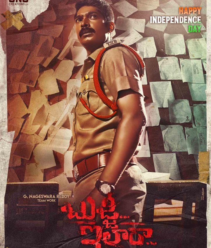 Dhanraj's role in Bujji Ilaa Raa out