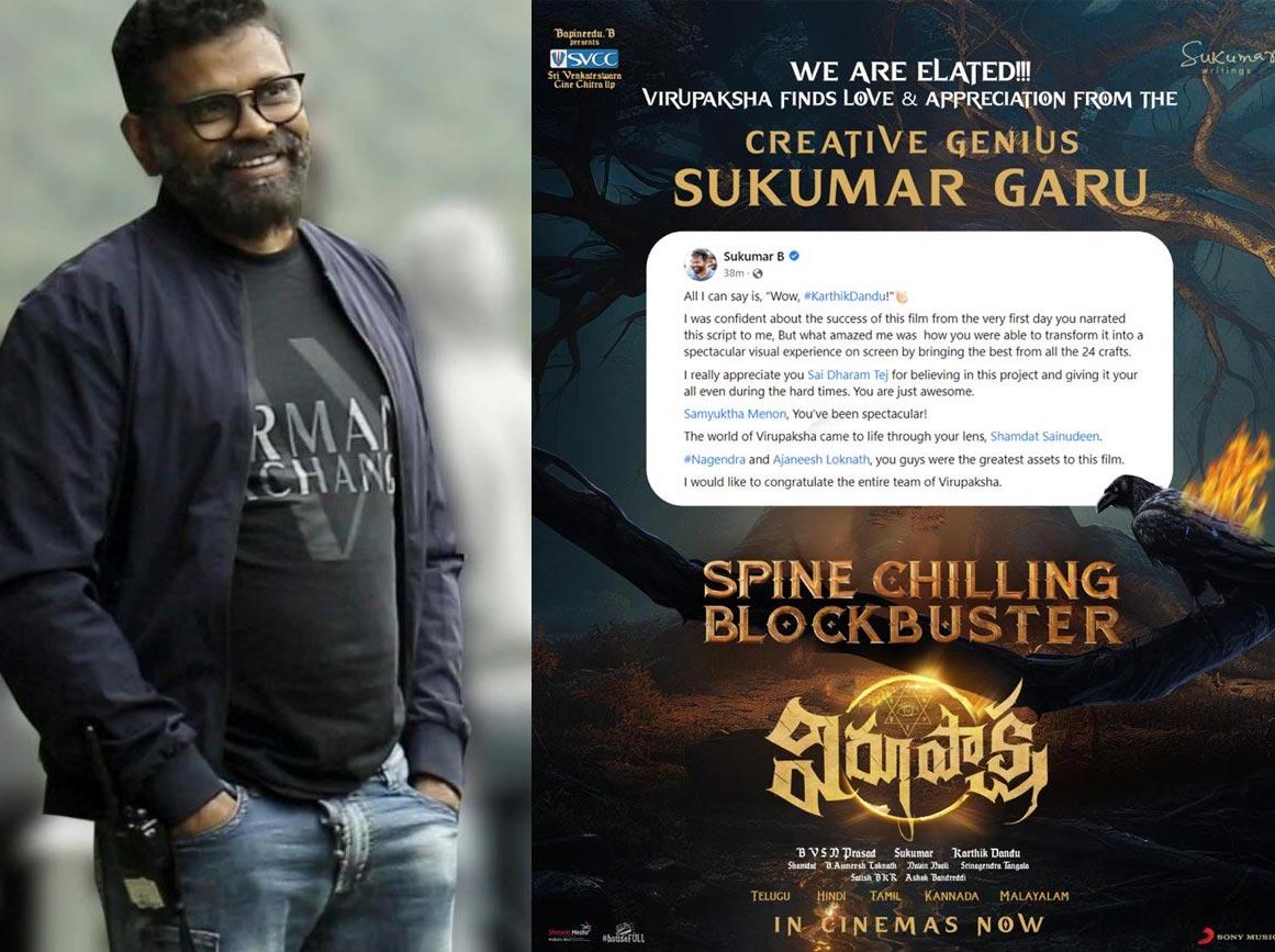 Sukumar praises Virupaksha