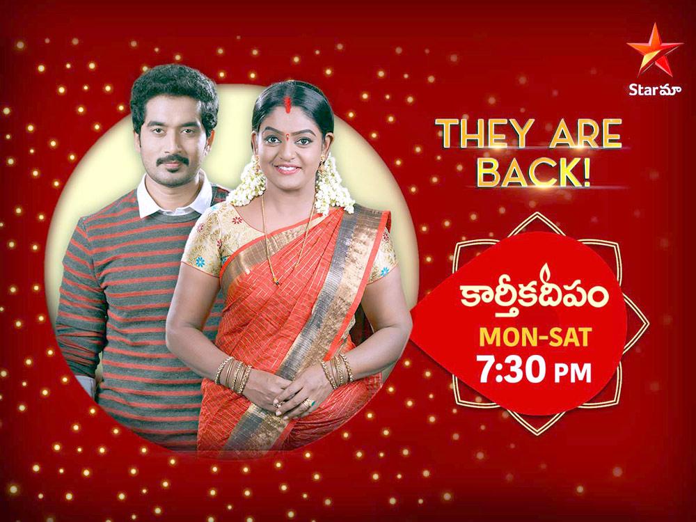 Deepa is back on Kartheeka Deepam