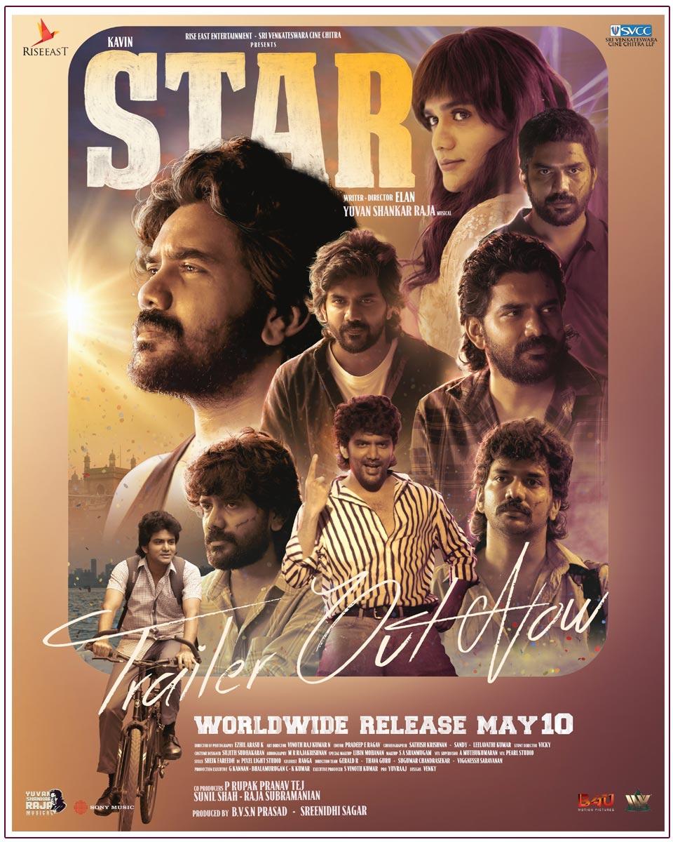 Star Trailer Review