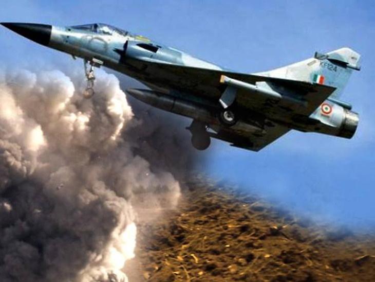 Pakistan Fighter Jet F-16 Shot Down