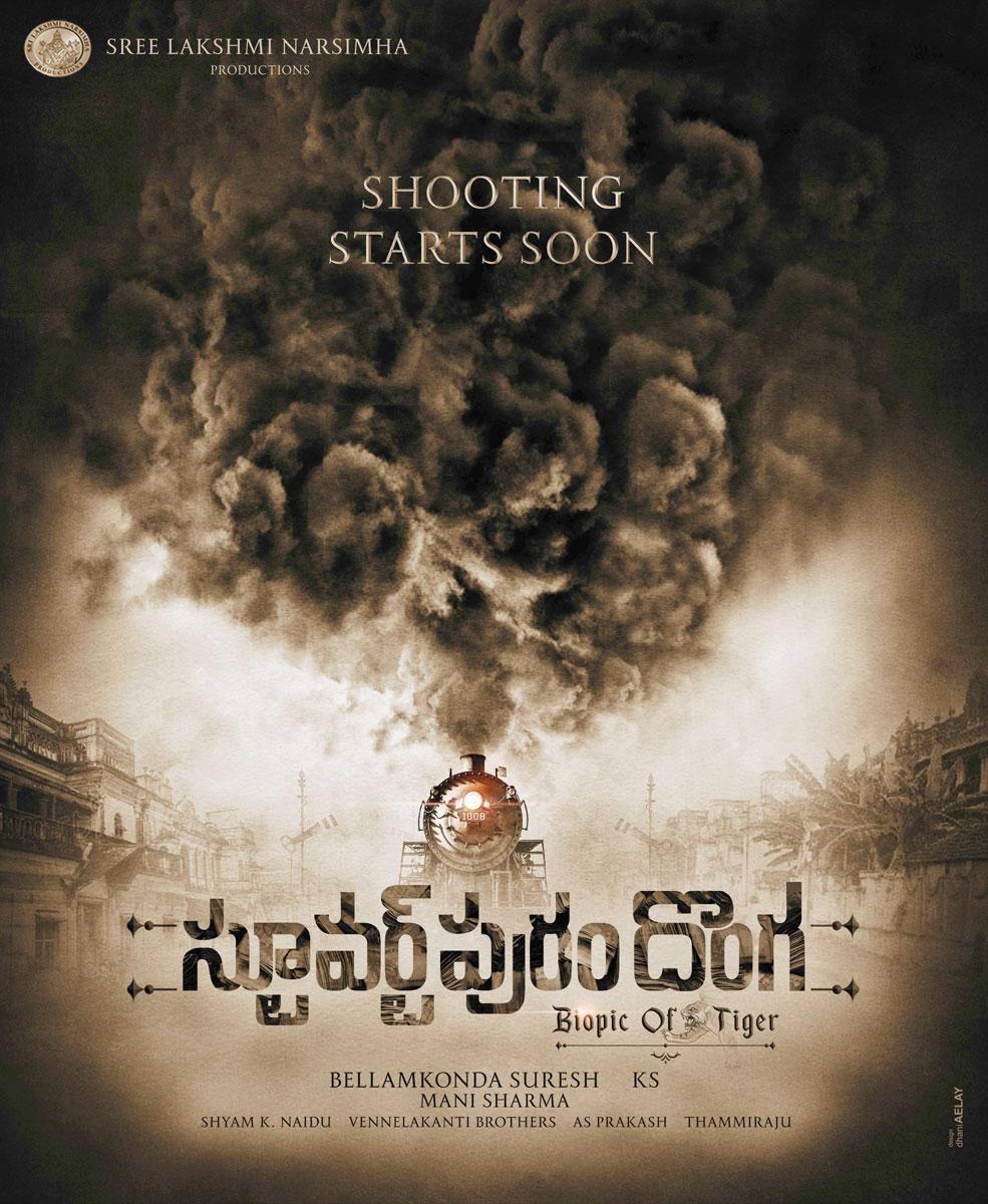 Bellamkonda Srinivas turns Stuartpuram Donga
