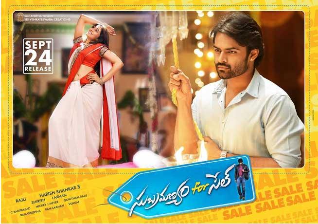 'Subrahmanyam for Sale's Pre Release Dhamaka