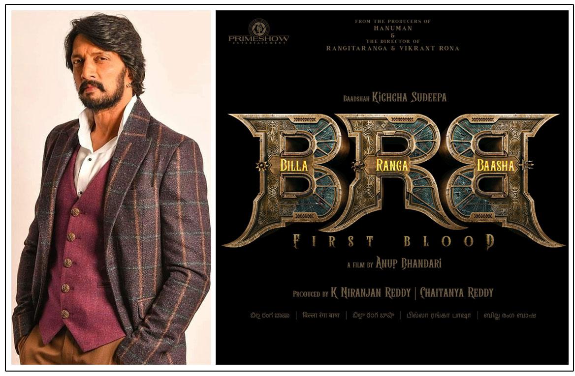 Sudeep Starrer Billa Ranga Baasha Bankrolled By HanuMan Producers