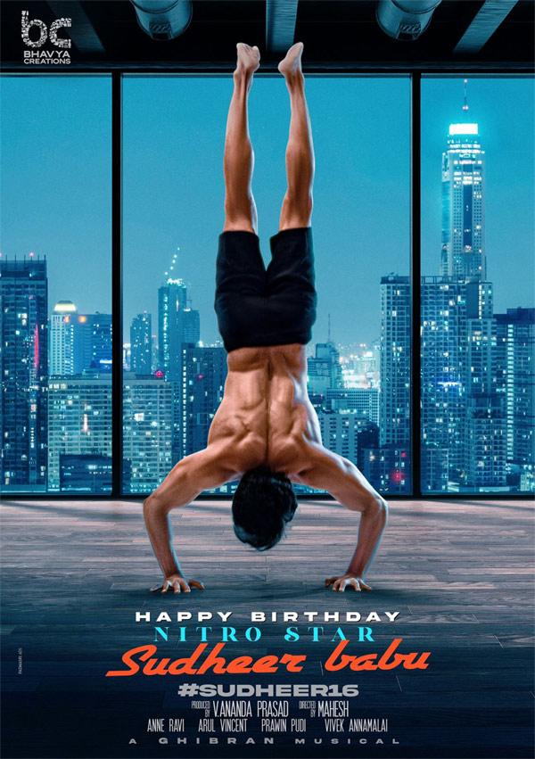 Sudheer Babu flexes muscles as a cop
