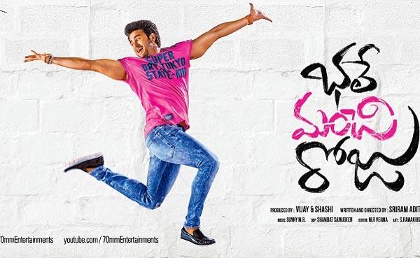 Sudheer Babu Gets Indirect Help!