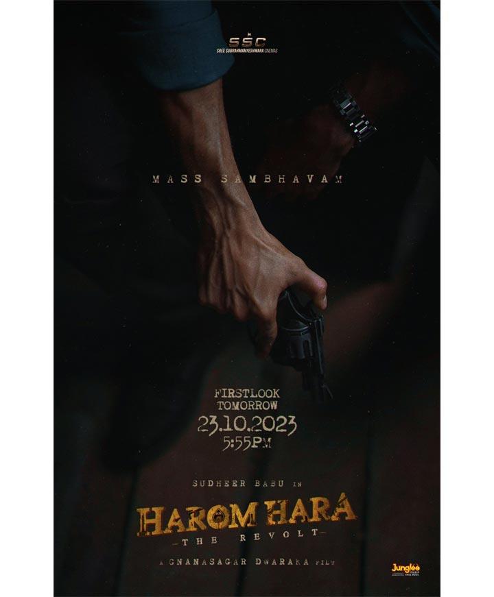 Time locked for Sudheer Babu Harom Hara first look