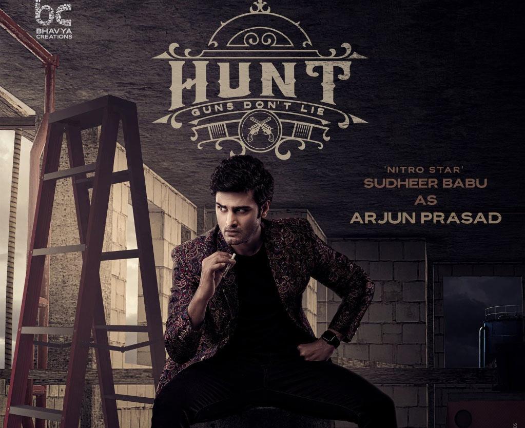 Sudheer Babu Hunt in controversy