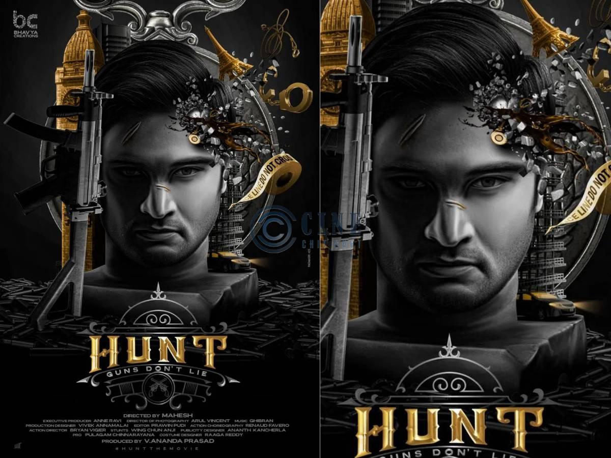 Sudheer Babu Hunt teaser arriving on