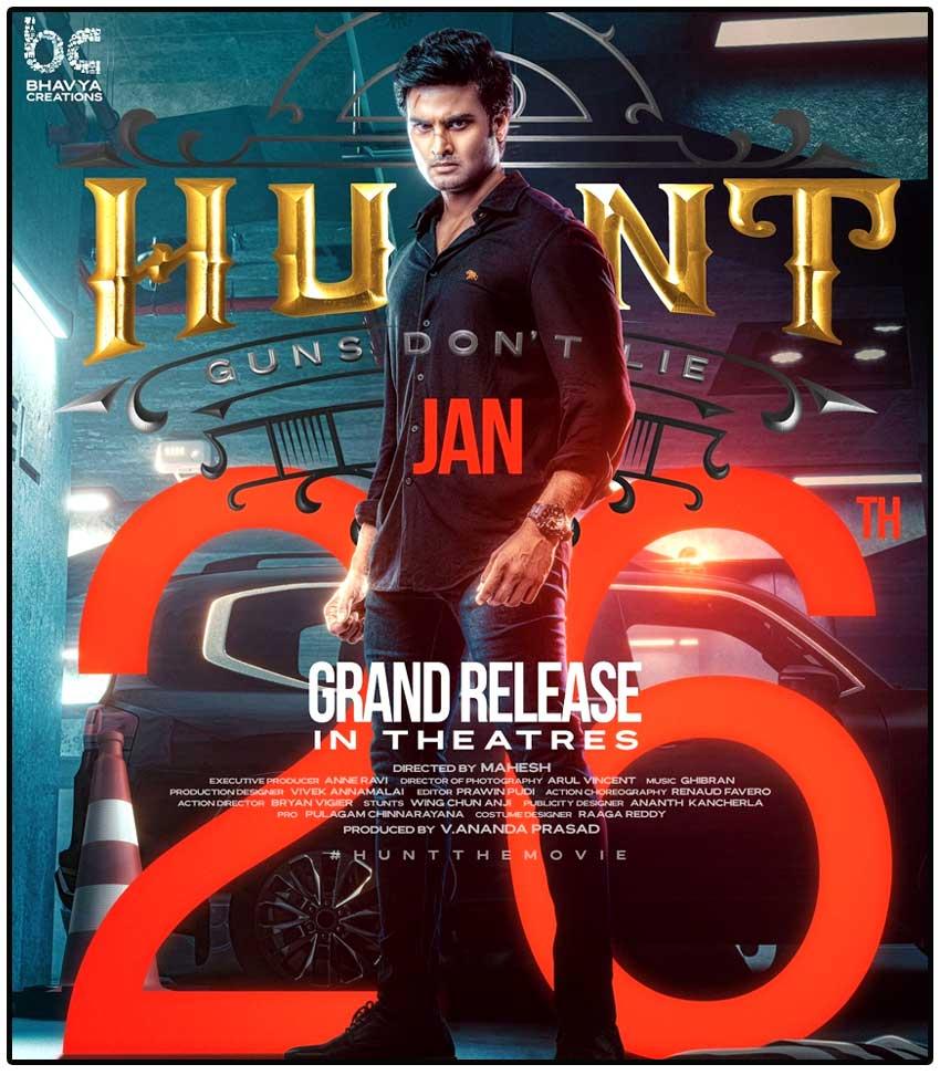Sudheer Babu's HUNT locks its release