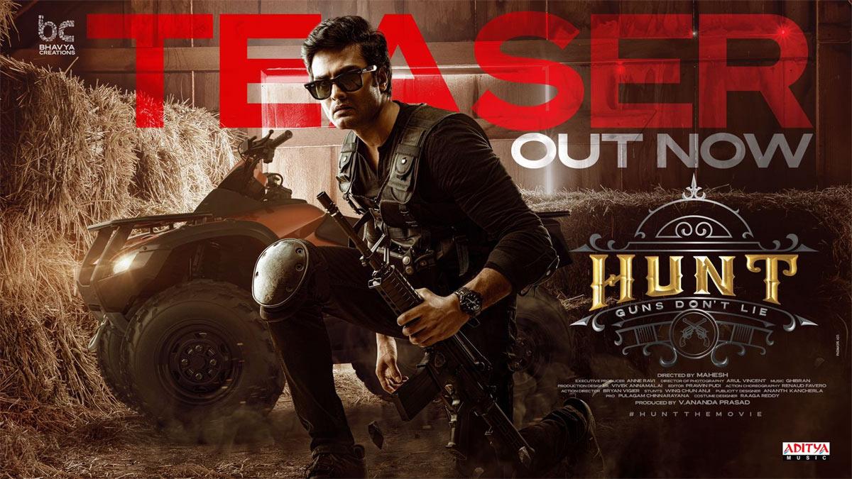 Hunt movie teaser review