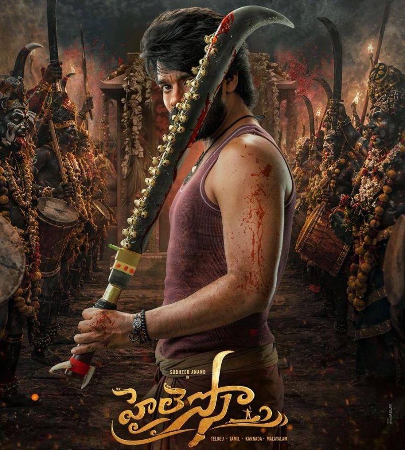 Sudheer look from  Hailesso out