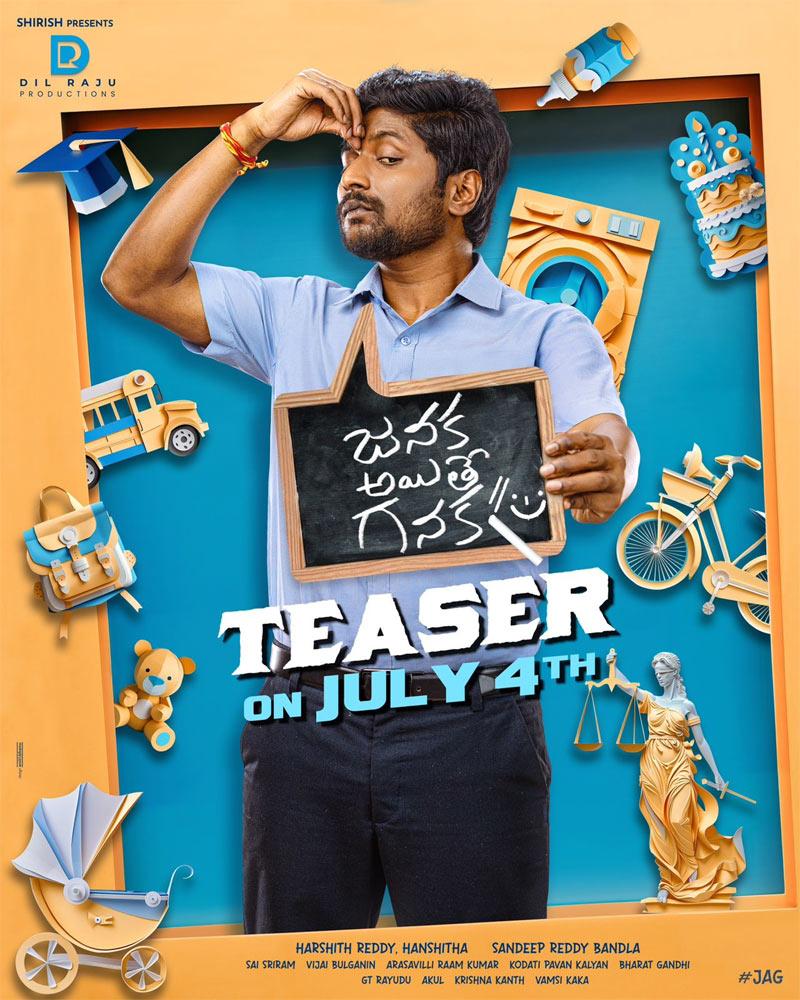 Suhas title poster Janaka Aithe Ganaka interesting