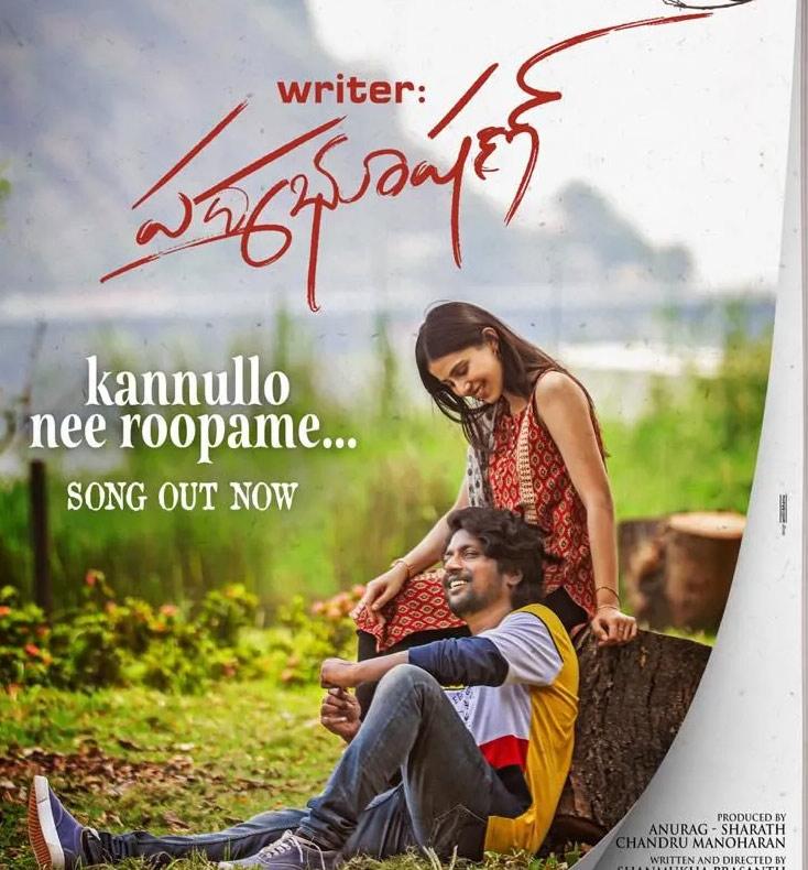 Writer Padmabhushan first single creates a record