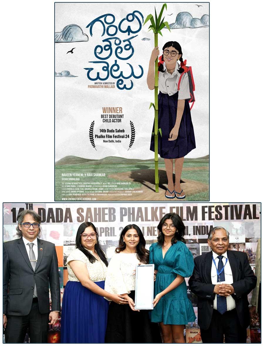 Sukumar daughter wins Dada Saheb award