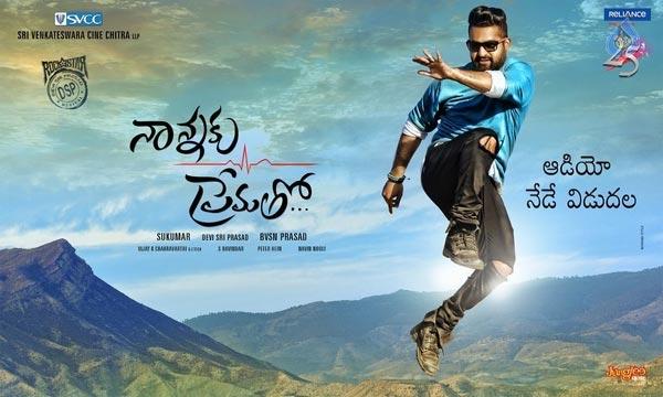 Nannaku Prematho - Style or Substance?