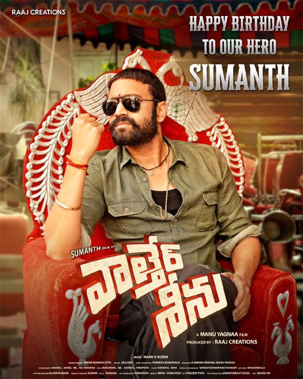 Sumanth stuns as Waltair Seenu